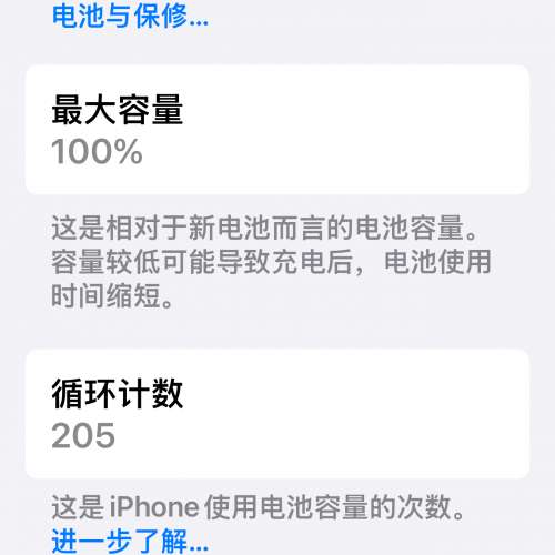 Iphone 16 promax 512