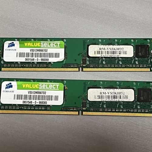 請出個價 - 舊Ram