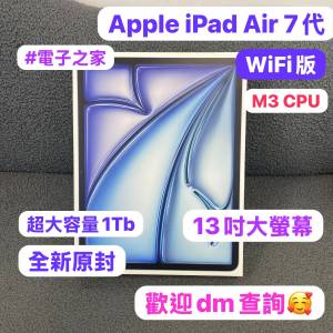 ❤️‍🔥Apple新款iPad Air 7代❤️‍🔥新款超高質完美機/全新原封/WIFI版/13吋/超...