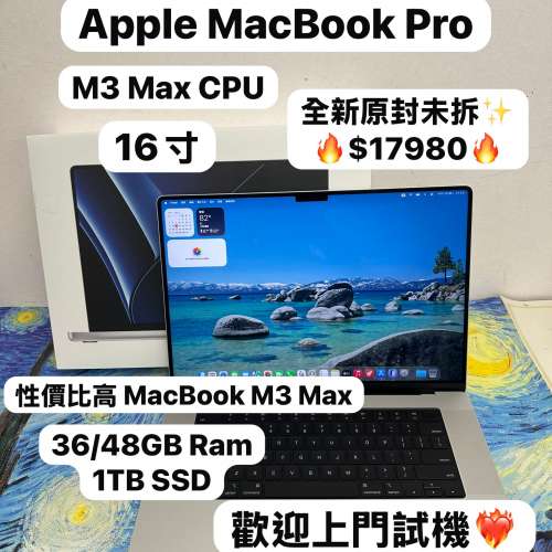 （全新✨M3 Max CPU MacBook 16 寸)APPLE  MacBook Pro 2023/ M1 Max CPU / 36GB，...