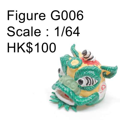 small 1-64 figure