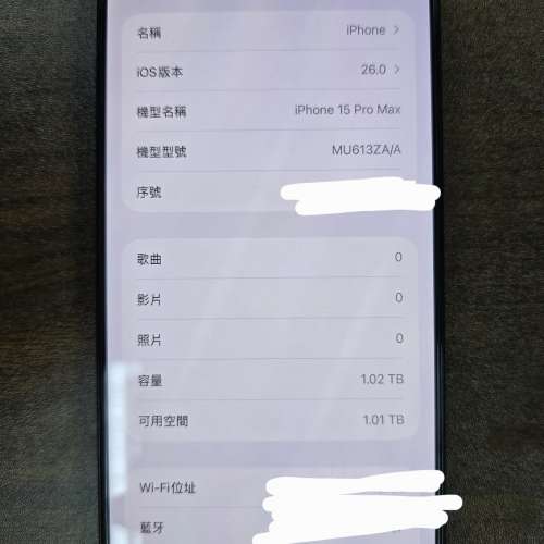 9成新 藍色 iPhone 15 Pro 1TB