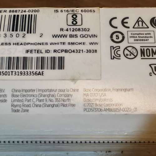 Bose博士Quietcomfort 45 headphones 霧白色全新