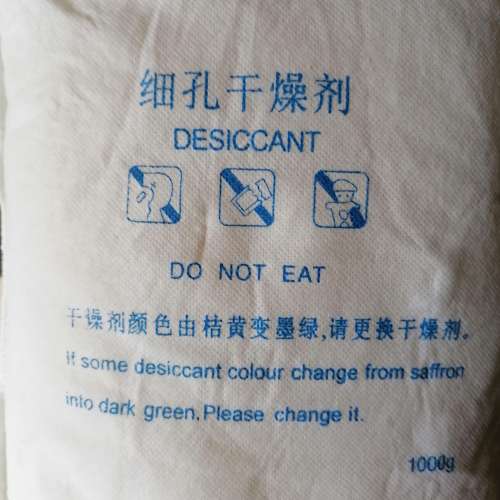 乾燥劑 1000g