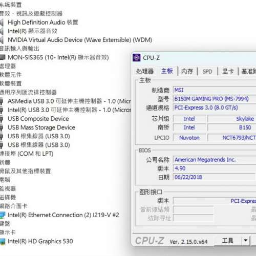 B150M GAMING PRO Micro ATX主板 Socket 1151