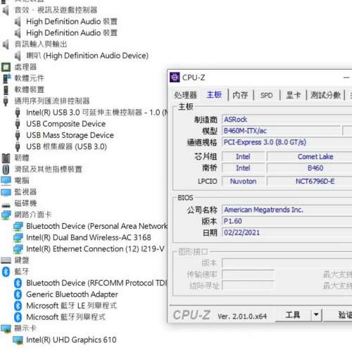 ITX主版 B460M-ITX/ac ((正版Window11Home)) 內置WiFi藍芽 Socket 1200 支援10代CPU