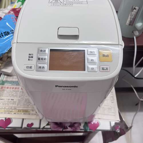 Panasonic SD-P104 麵包機