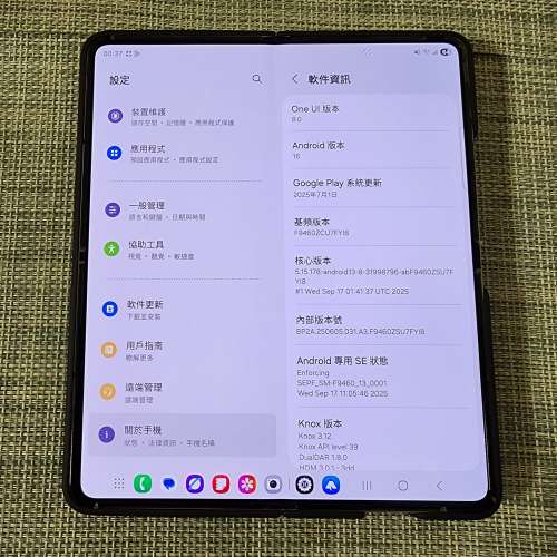 行貨Samsung Z Fold 5 512GB 連S Pen 換S24 Ultra