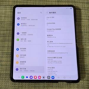 行貨Samsung Z Fold 5 512GB 連S Pen 換S24 Ultra