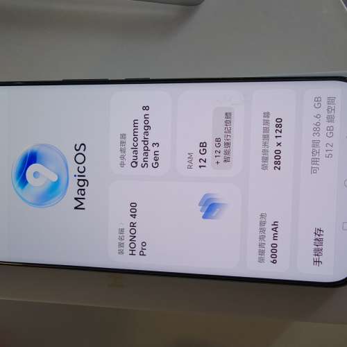 HONOR 400 Pro  512GB 儲存 12GB RAM, blue 95%new 香港行貨
