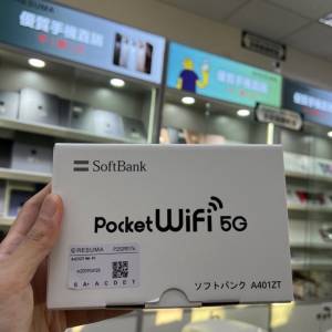 wifi pocket 5G a401zt