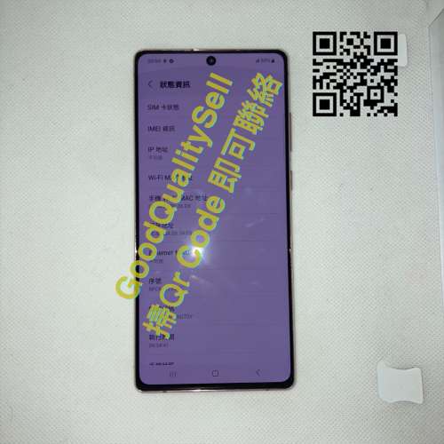 $(0.9) 90% Samsung Note20 8+256 啡