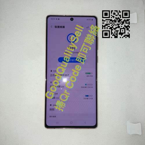 $(0.9) 90% Samsung Note20 8+256 啡