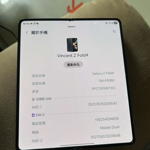 Samsung Z FOLD 4