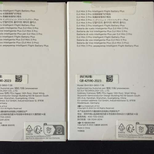 Long flight battery for DJI Mini 4 & 5 Pro - 2 pack