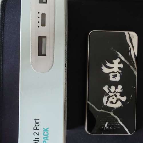 Power pack / 充電器 - 10000mAh - Verbatim/ 5G mobile