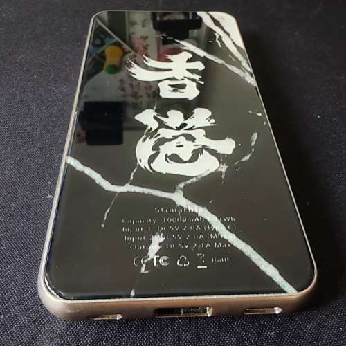 Power pack / 充電器 - 10000mAh - Verbatim/ 5G mobile