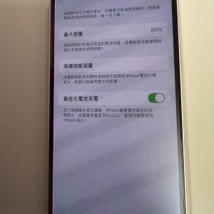 iPhone 13 256 GB 粉紅色 港版