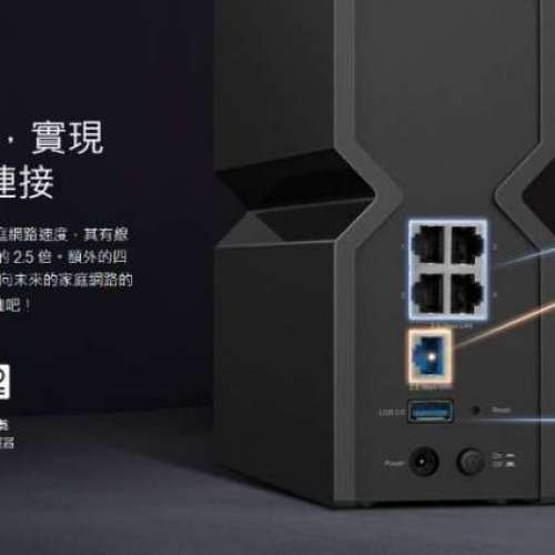 全新 TP-Link WiFi 7 Archer BE9300 BE550 Wifi7 三頻 Wi-Fi 7 路由器 TP link Router