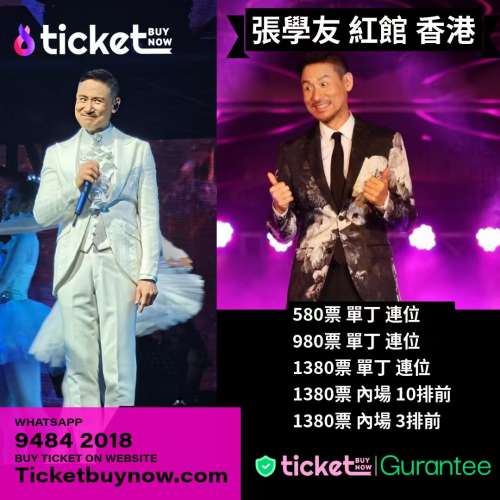 #張學友 #張學友演唱會 #JackyCheung #JackyCheungConcert #紅館演唱會 #香港演唱...