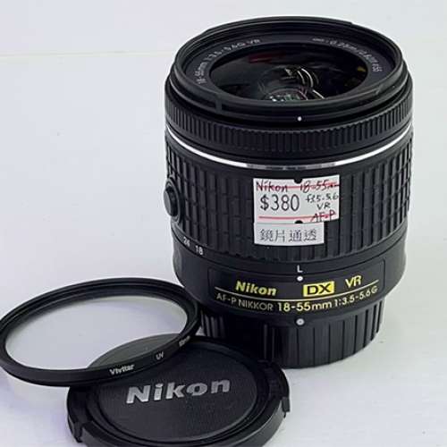 95% New Nikon AF-P 18-55mm f3.5-5.6G 自動對焦鏡頭, 深水埗門市可購買