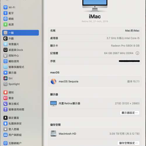 iMac 27 Retina 5K, 27-inch, 2019 i5 64GB Ram