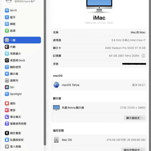 iMac 27 Retina 5K, 27-inch, 2020 i7 64GB Ram