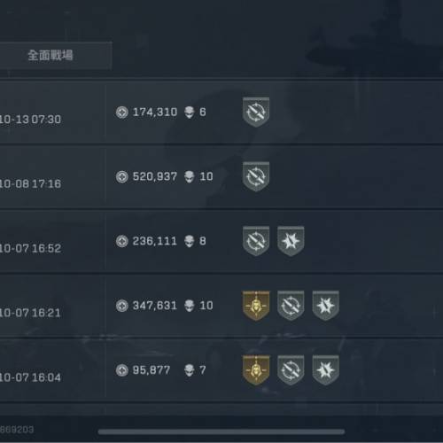 三角洲國際服代肝