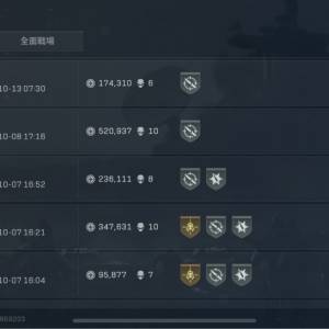 三角洲國際服代肝