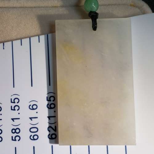 飄黄意境冇事牌