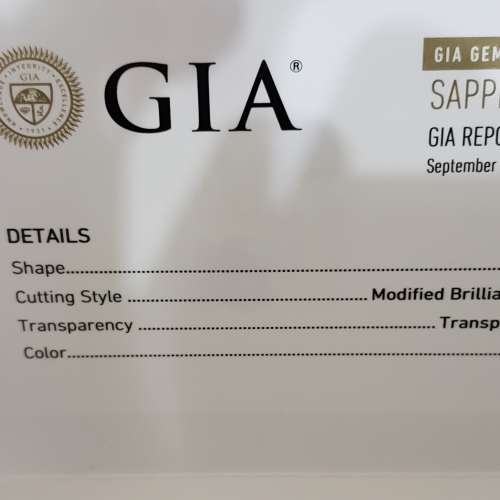 天然斯里蘭卡藍寶石吊墜（GIA証）