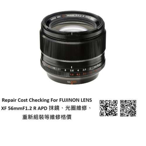 Repair Cost Checking For Fujifilm Super EBC Fujinon XF 56mm F/1.2 Aspherical R A