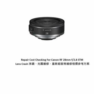 Repair Cost Checking For Canon RF 28mm f/2.8 STM Lens Cleaning