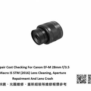 Repair Cost Checking For Canon EF-M 28mm f/3.5 Macro IS STM (2016) Lens Cleaning
