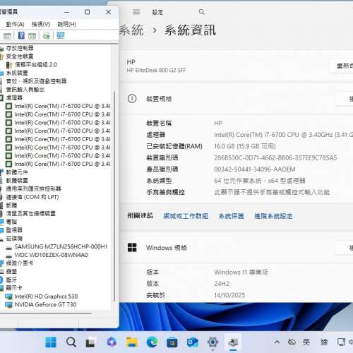 HP EliteDesk 800 G2,i7 6700,16G ram,256G SSD,1TB HD,Wifi,Geforce GT730,win 11
