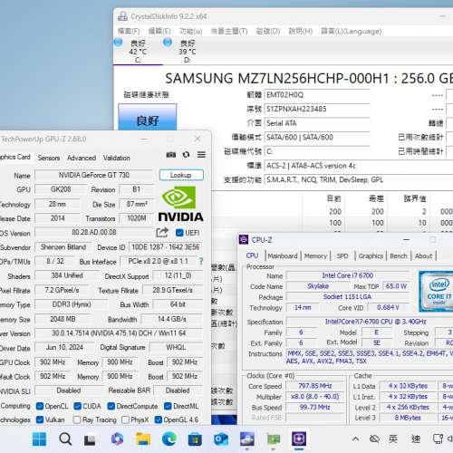HP EliteDesk 800 G2,i7 6700,16G ram,256G SSD,1TB HD,Wifi,Geforce GT730,win 11