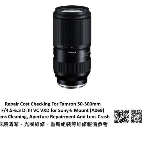 Repair Cost Checking For Tamron 50-300mm F/4.5-6.3 Di III VC VXD Lens Cleaning