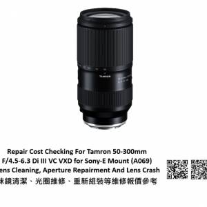 Repair Cost Checking For Tamron 50-300mm F/4.5-6.3 Di III VC VXD Lens Cleaning