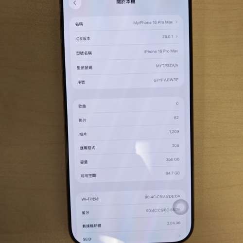 99.99%激新- 100%正常 全套 iPhone 16 Pro Max 256 GB 沙漠金&香港行貨 & 完美無瑕 ...