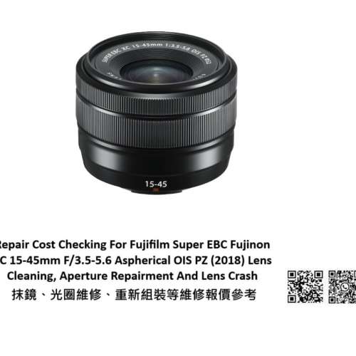 Repair Cost Checking For Fujifilm Super EBC Fujinon XC 15-45mm F/3.5-5.6