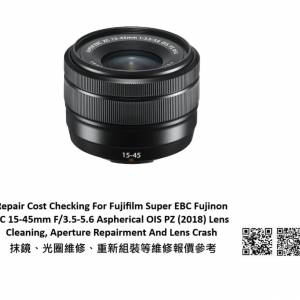 Repair Cost Checking For Fujifilm Super EBC Fujinon XC 15-45mm F/3.5-5.6