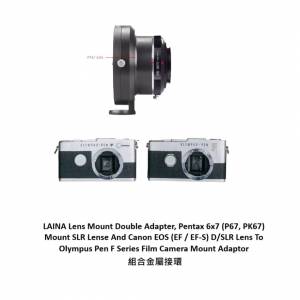 LAINA Double Adapter, Pentax 6x7 And Canon EOS To Olympus Pen F Series