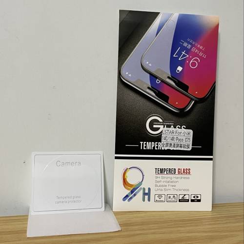 Poco C75 鋼化膜（送軟貼和鏡頭貼）
