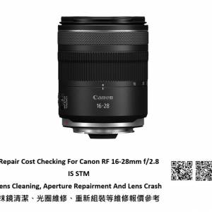 Repair Cost Checking For Canon RF 16-28mm f/2.8 IS STM Lens Cleaning