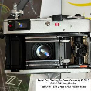 Repair Cost Checking For Canon Canonet QL17 GIII / QL19 / QL25 Lens Cleaning - ...