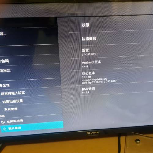 飛利甫32吋LCD TV