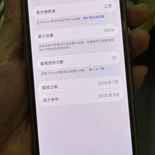 Apple IPhone 16e 白色256GB (用咗三個星期)