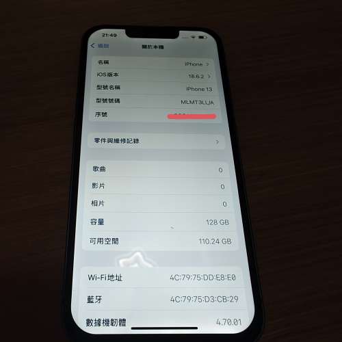 iPhone 13 128GB 藍色