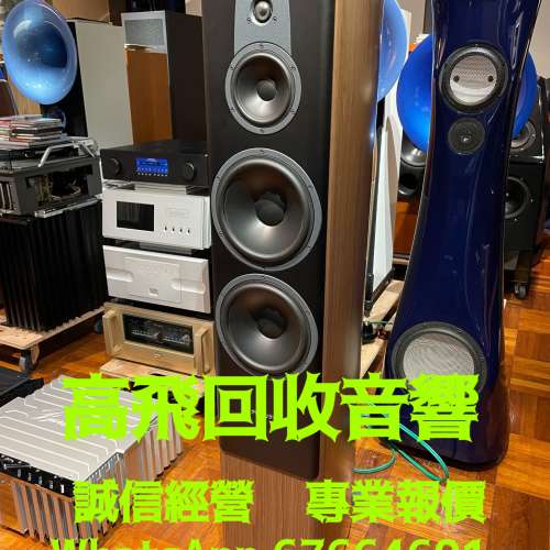 高飛音響❤️香港高價上門回收音響器材❤️回收HIFI❤️回收擴音機❤️回收喇叭❤️...