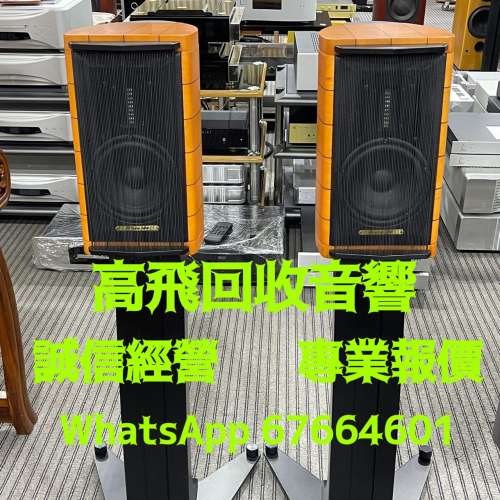 高飛回收音響-香港高價上門回收音響器材-全港遠近都收 新舊不拘，好壞都收 誠信經營...